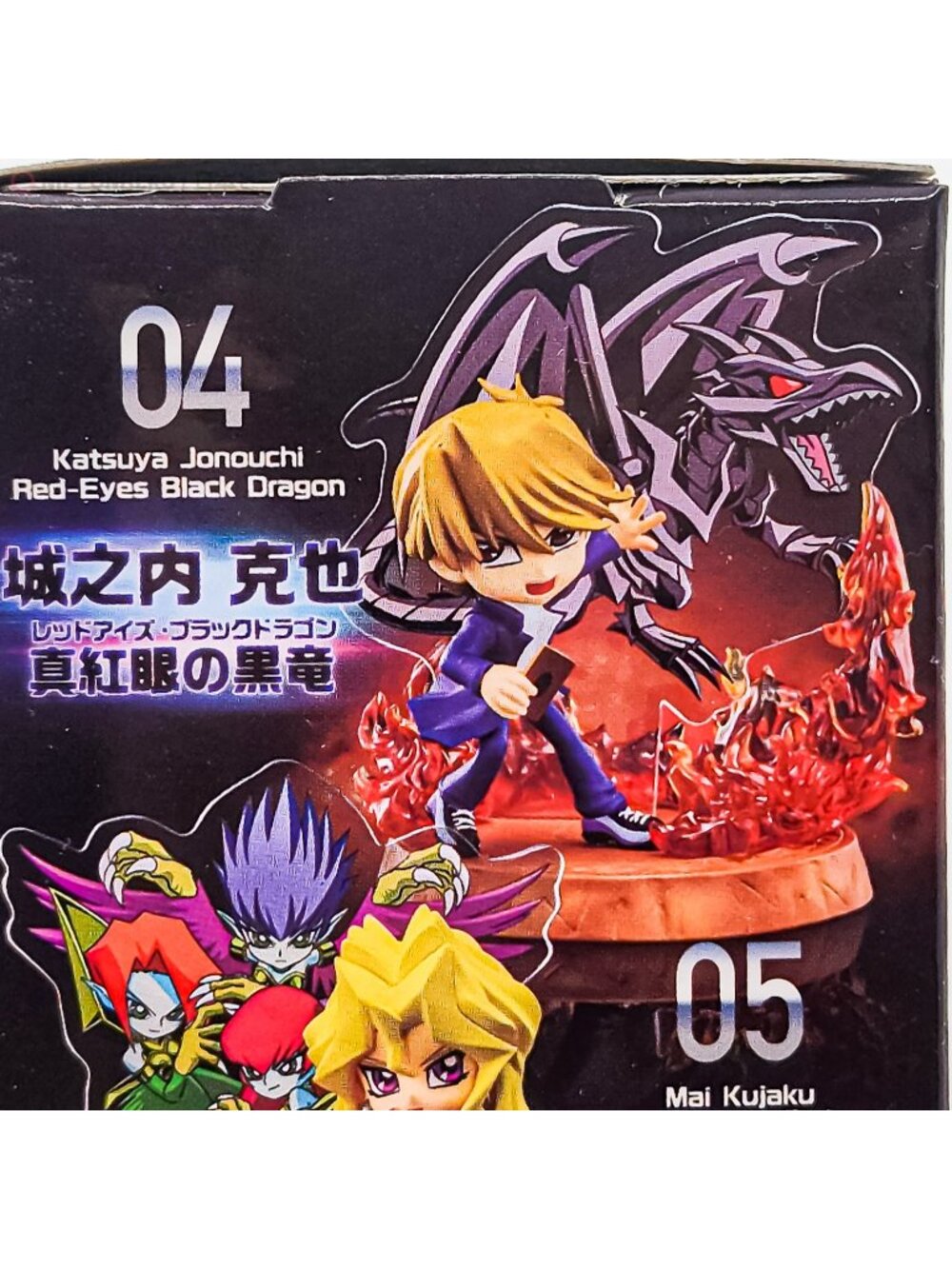 Yu-Gi-Oh! RED EYES BLACK DRAGON JOEY WHEELER Duelist Figure Collection Yugioh Re